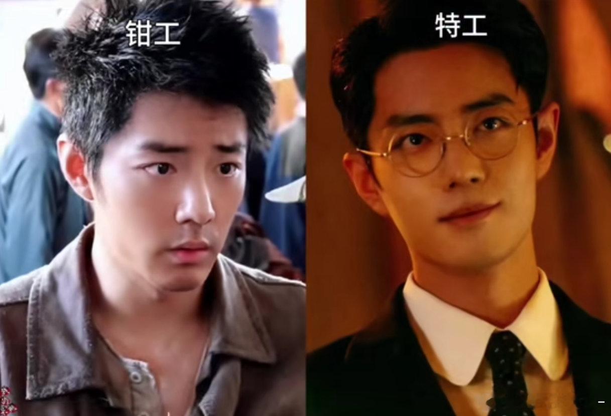 笑死我了肖战的钳工眼神像大学生一样清澈但特工眼神一看就有八百个心眼子