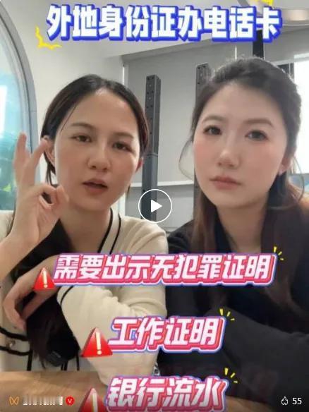 多地办电话卡要无犯罪证明，这事太离谱了！近日有消费者反映，在南昌线下办电话卡，营