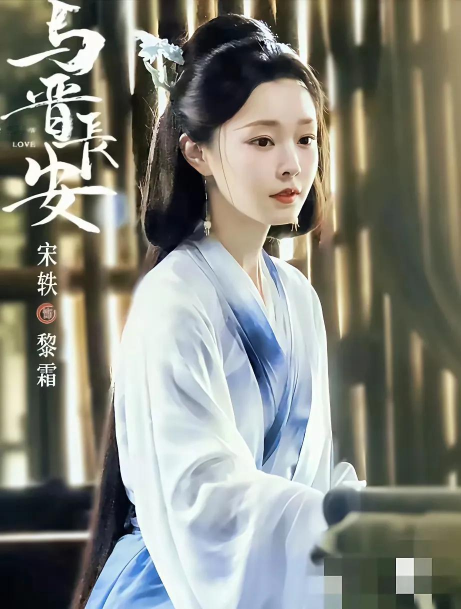 有没有发现宋轶身上藏着一种“魔力”？不管演主角还是配角，只要她一出场，观众的目光