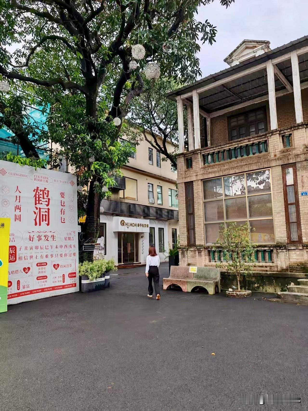 广州鹤洞新天地(免费)地址‌：广东省广州市荔湾区鹤洞路12号。交通:(