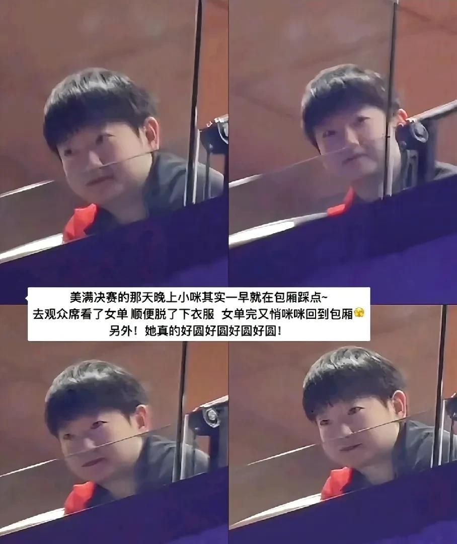 这下真的实锤了吧！偷偷看哥哥比赛，哥哥没看见到处找小脸肉嘟嘟的好可爱啊，太稀