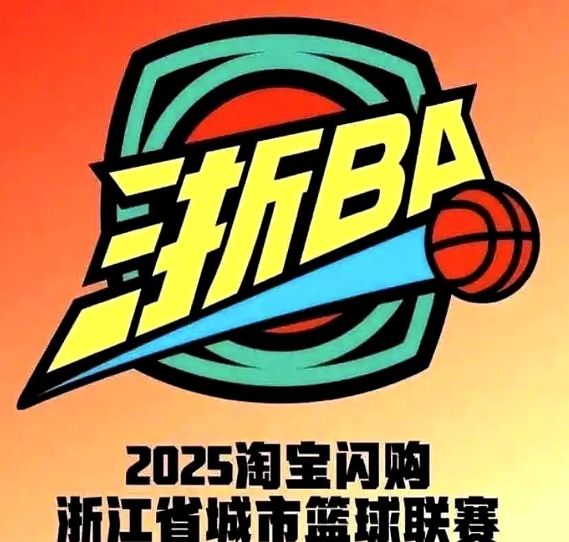 诸暨输得冤，但一点不亏。78平进加时，被丽水86比83摁死，两回合0比2