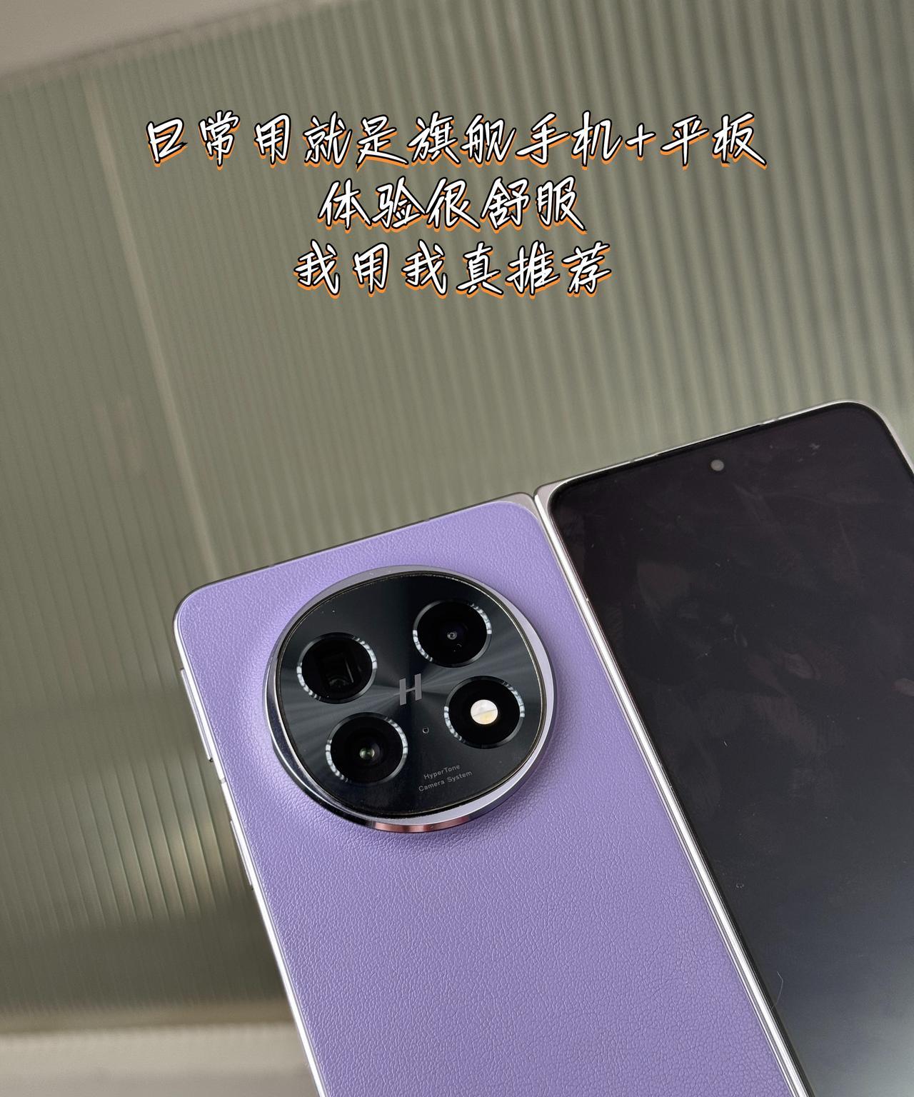 618折叠屏别乱买！N5老用户真心话好多人问618要不要入折叠屏？我手里这台