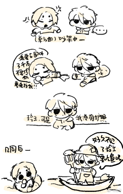 穷小吱追玲记纯属搞笑无任何不良引导专栏·白紫相关产出【小漫画系列】