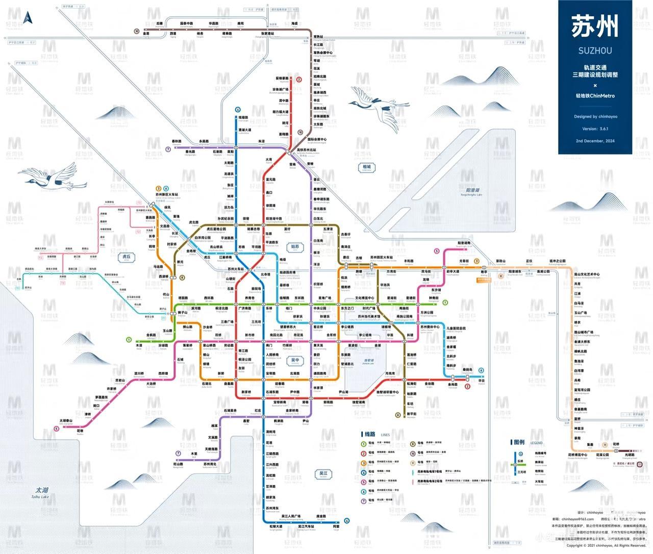 苏州地铁2028+线路图，厉害呀！[赞][赞]已建成（9条地铁线路，总里程约为