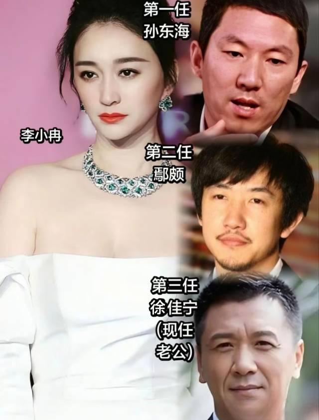 李小冉三任男友，从夺命刀到五个亿随便花。李小冉的三段感情，前两段惊心动魄，第三