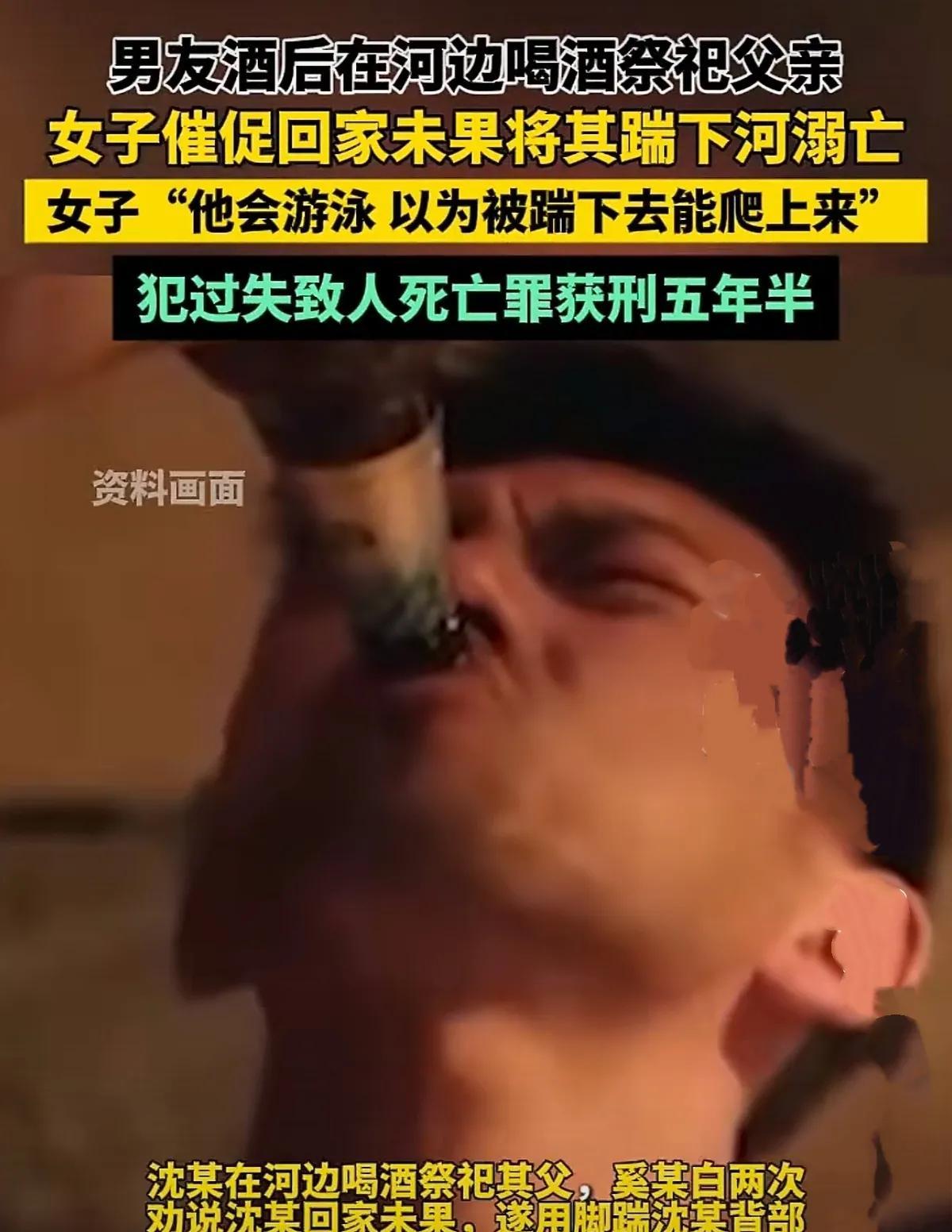 上海，女子与朋友聚餐喝了不少酒，中途男友来找她，加入聚餐继续喝酒，而后又去大排档