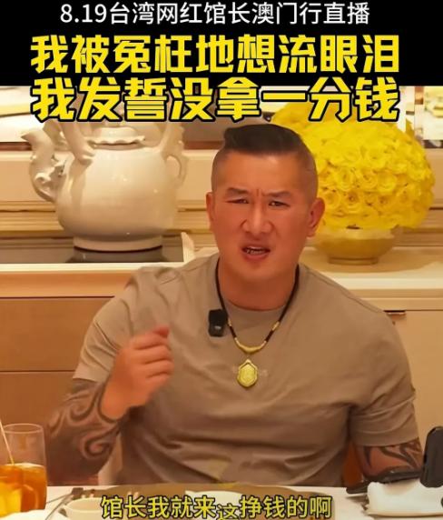 馆长啊馆长要不说你直播被人骂要我我也骂，你看看你现在心态和面相都不太对，还