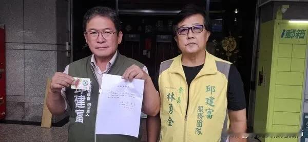 突发！民进党创党元老退党！曾担任两届彰化市长的邱建富，6月9日正式递交退党申