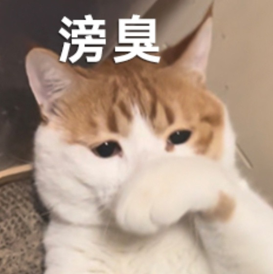 【为何塑料拖鞋总是滂臭】大家或许遇到过这种情况，家里明明很干净，也刚刚洗过了澡，