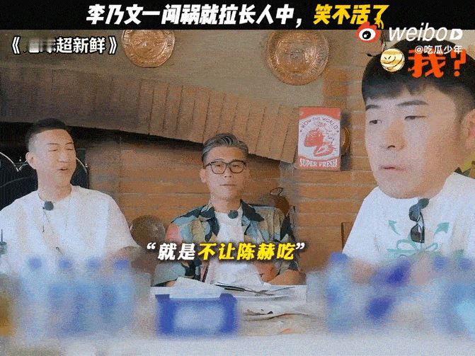 李乃文一闯祸就装于和伟李乃文是自带“于和伟滤镜”吗？闯祸后必做的拉长人中，简直