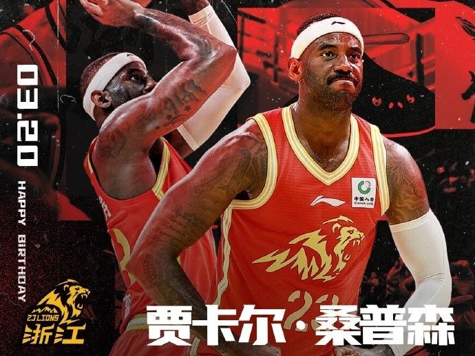 CBA最新消息：据CBA官网更新了外援注册信息，其中广厦男篮重新注册雷琼·塔克，