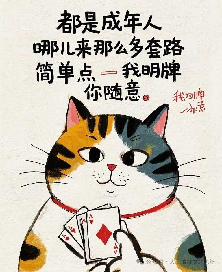 很多人以为退休后就能享受快乐与自由了，事实上是等退休了女人大多五十多岁，如果不用