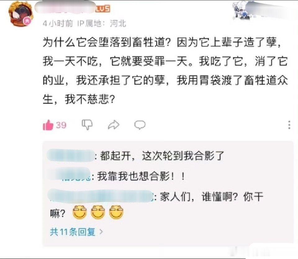 大师我悟了！