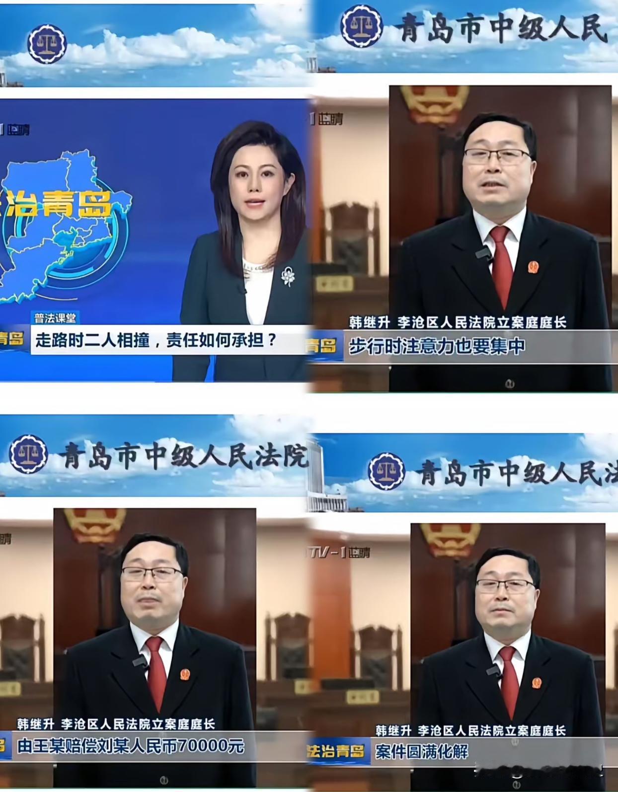 比南京法院的王浩“扶不扶”还离谱！走路被老人撞了，反而要赔7万!明明