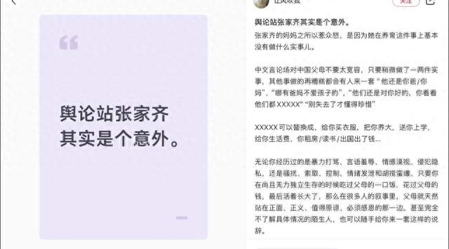 舆论目前没有站代露娃才是向来如此