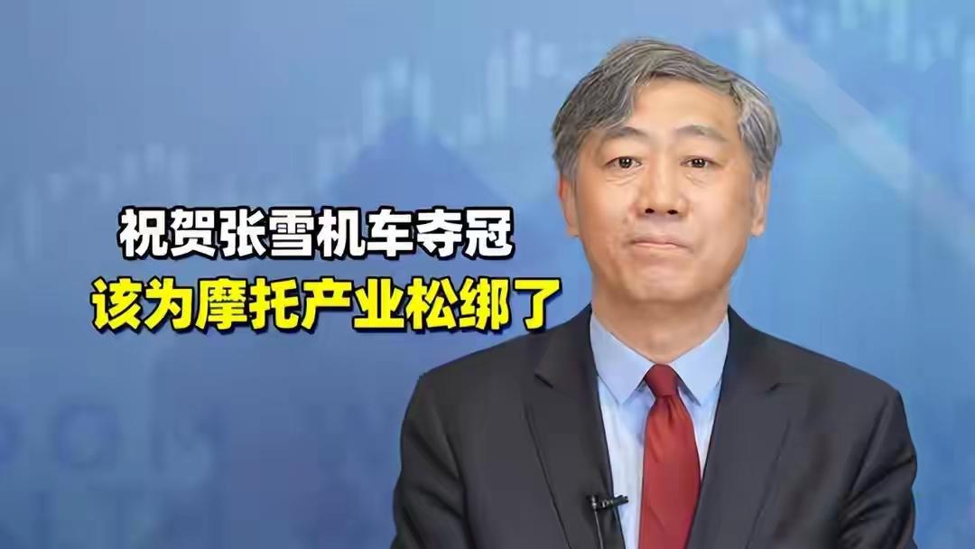 中国摩托车在葡萄牙把日本川崎、雅马哈全干翻了。两连冠。可你要在国内骑这辆冠军车？