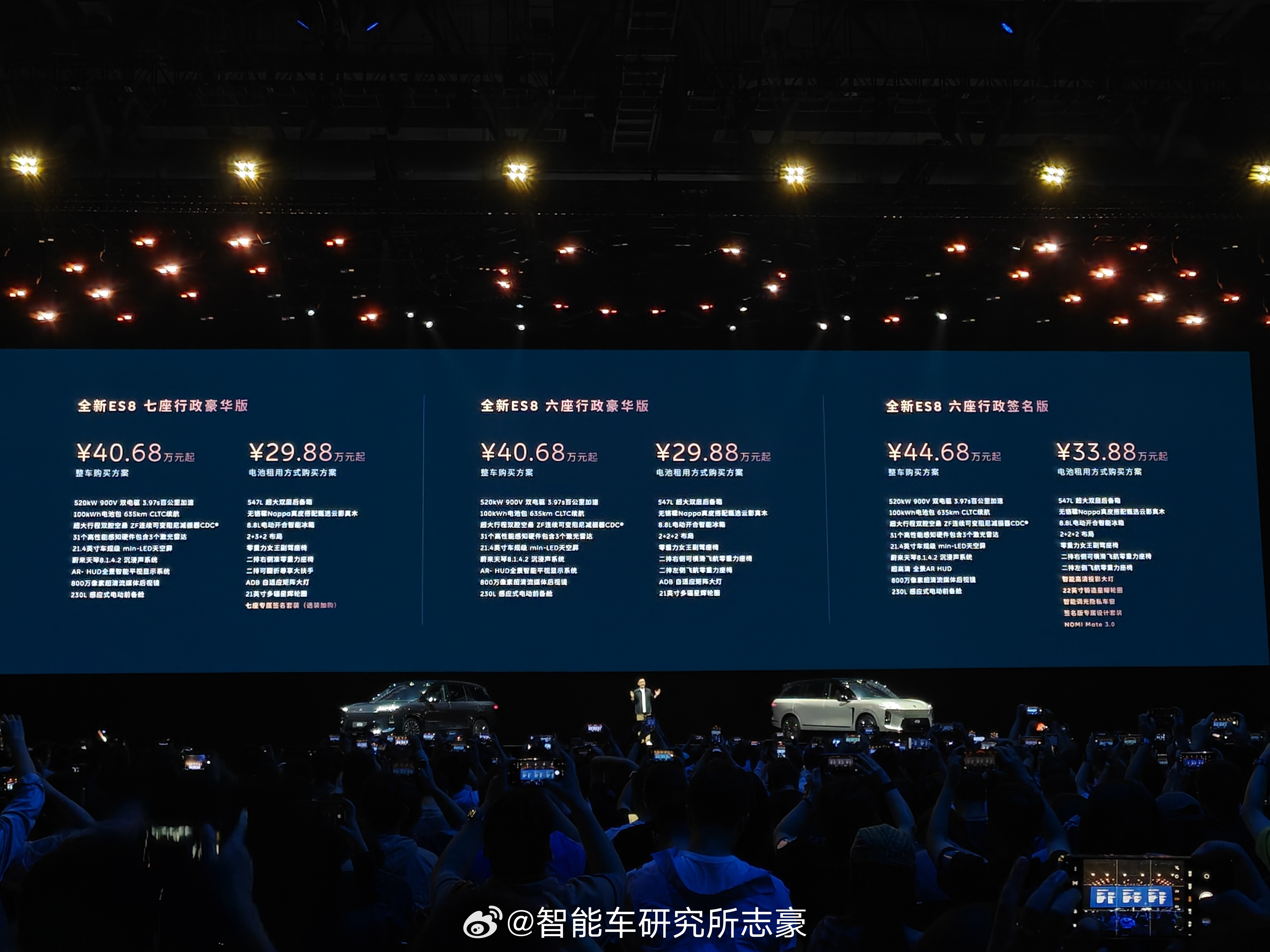 卧槽比预售价格还低了1w，最入门版干到2字头，29.88w元！还补贴购置税差额，