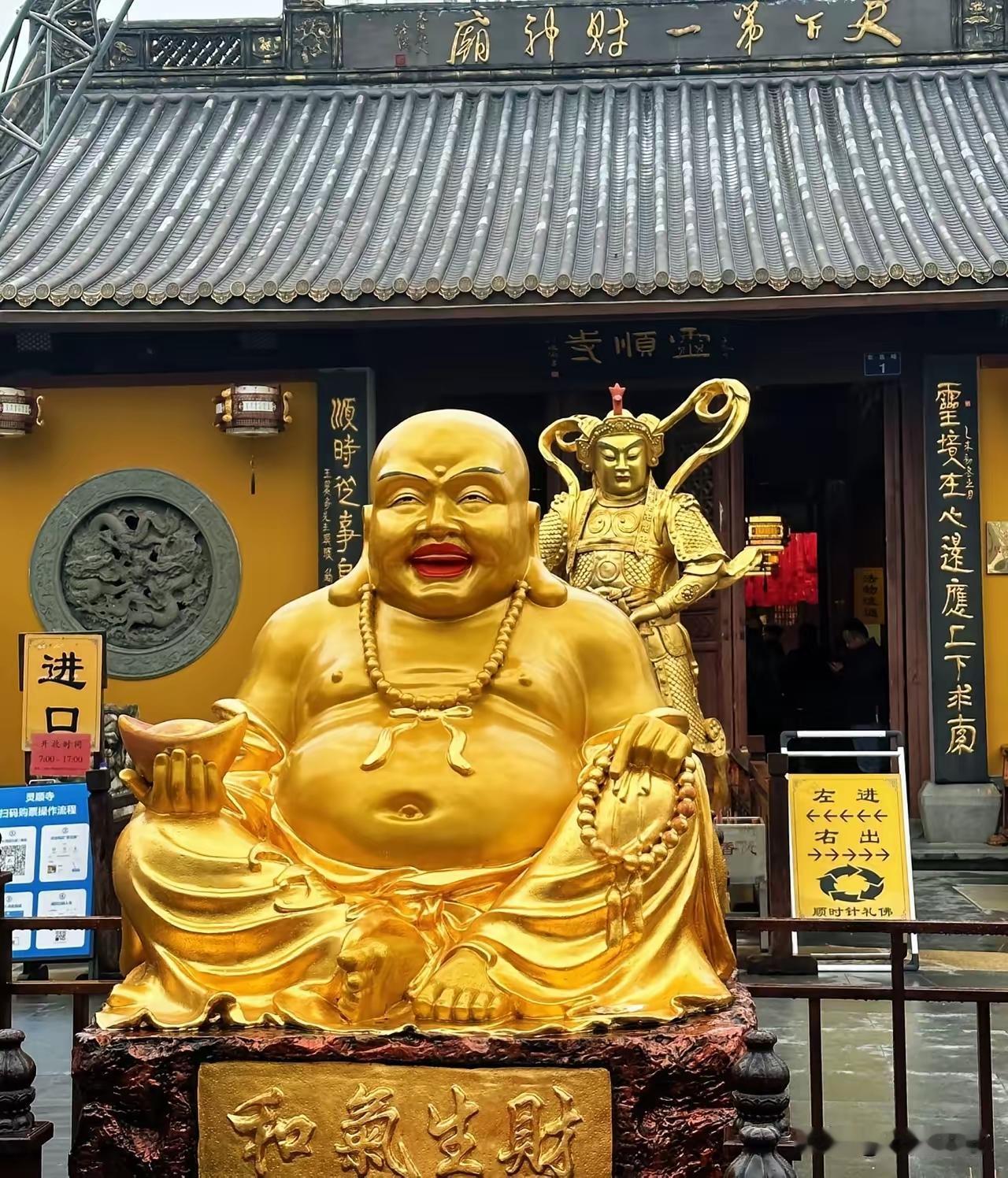 万万没有想到最近有大量的寺庙甚至名刹都关闭了大多公布的原因是闭门整改，实际上