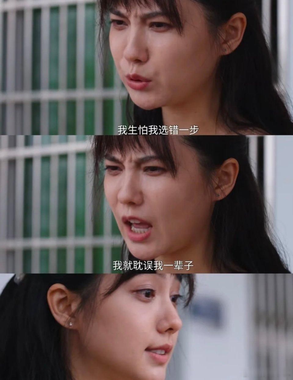 《命悬一生》里宝珍与细妹的人生对照，藏着最戳心的家庭教育真相——有人被教着“成为