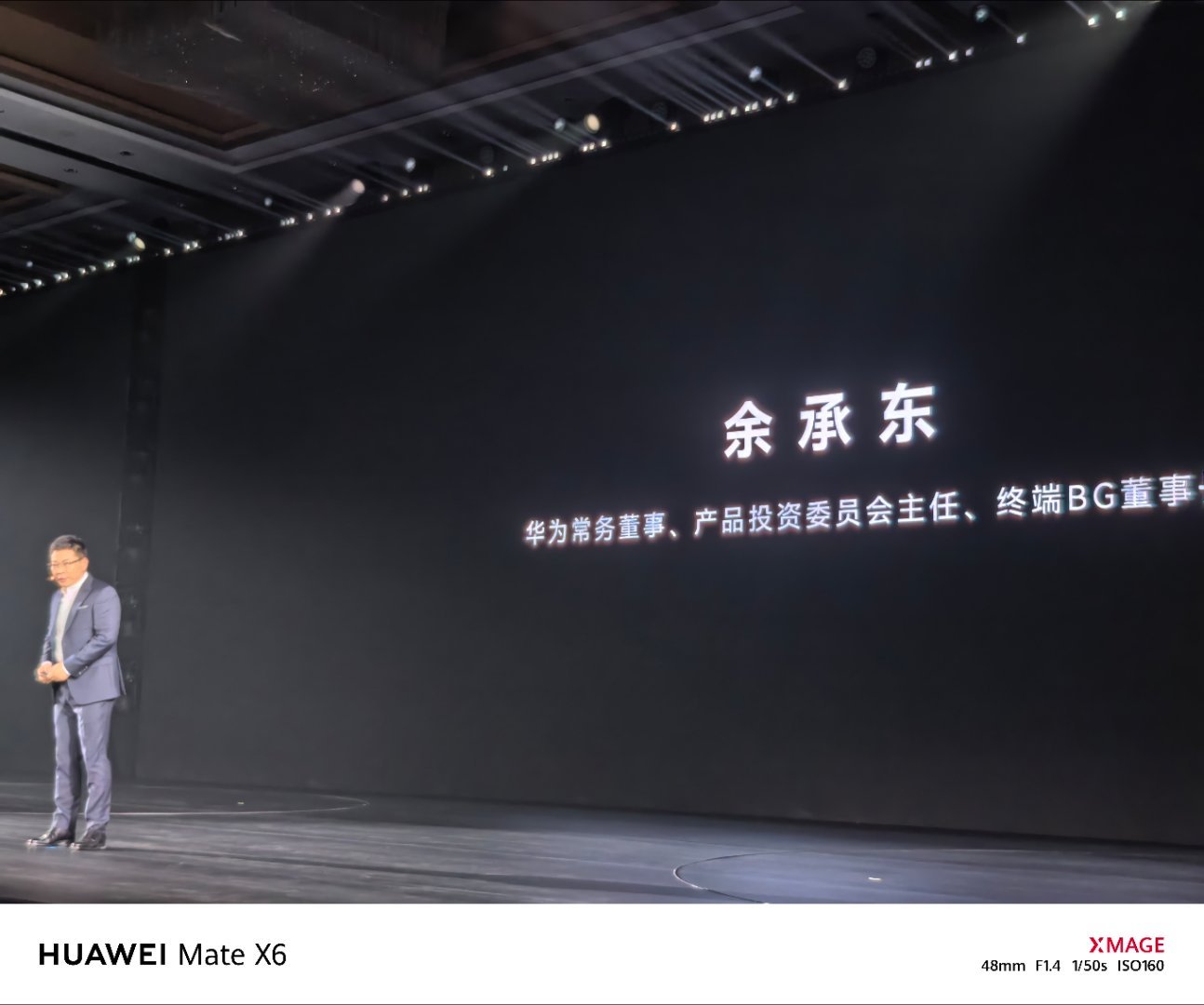 余总的职位信息更新了