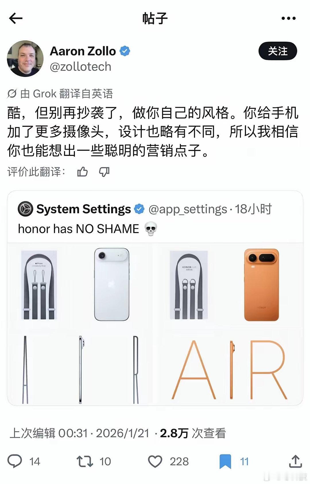 右边那个海报是谁p的吧