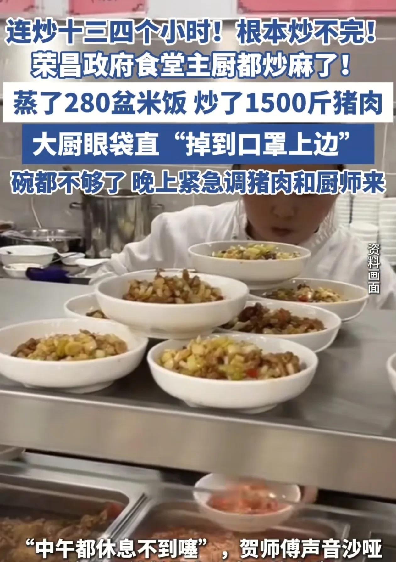 荣昌火了，很多人都在调侃高书记，高书记洗碗的段子也是褒贬不一，可是我觉得最让