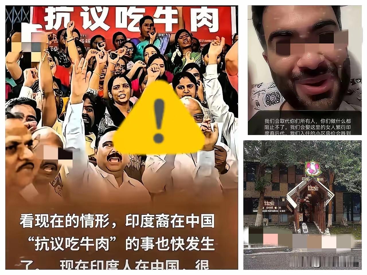 刷到各种外国人在国内生活，最令我生气的是印度那些无耻之人，例如:深圳地铁里，