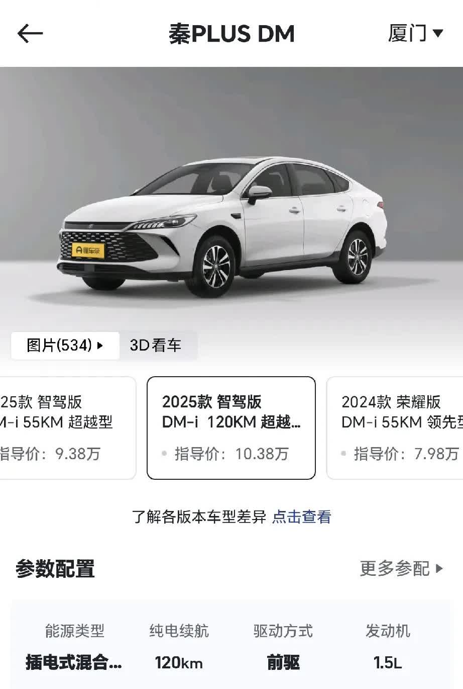 今天跟人事协商裁员补偿，要求2N，公司只同意N，没谈拢，去年工资刚好三倍社平工资