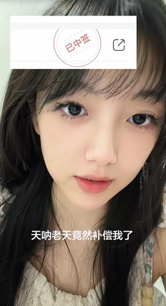 最近全网都在刷屏长鑫科技中签，中签人数爆棚。曾经亏到心态炸裂的美女网红王小雨，