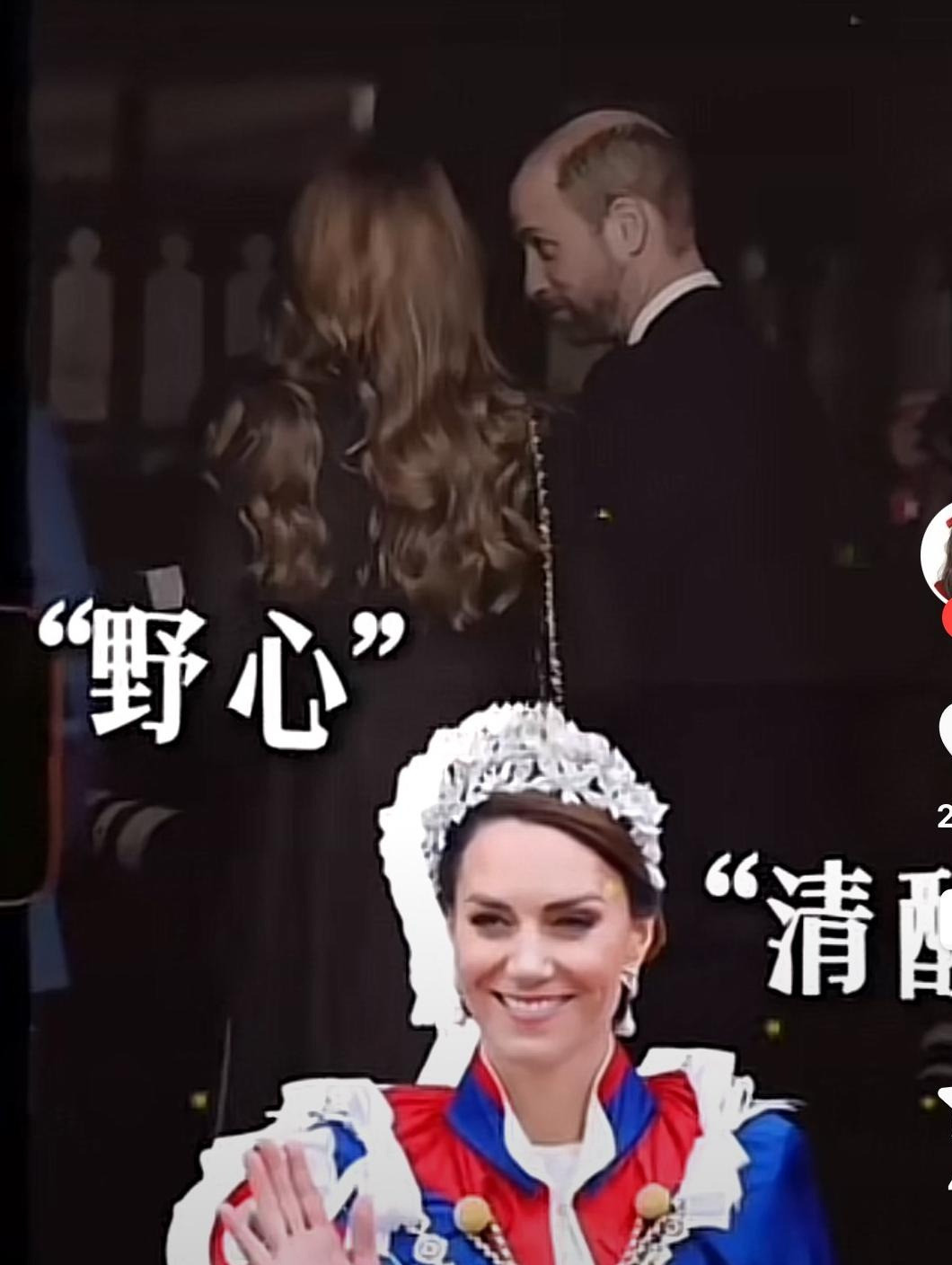 凯特王妃身患重病？---谁能想到
