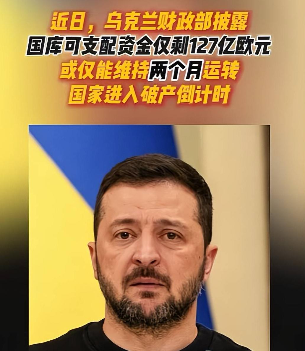 乌克兰会“破产重组”吗？先把关键点说清楚：国家没有“破产重组