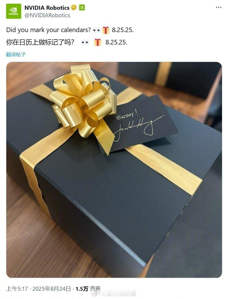 英伟达机器人官方账号于8月22日发布预告，宣布将为人形机器人推出“新大脑