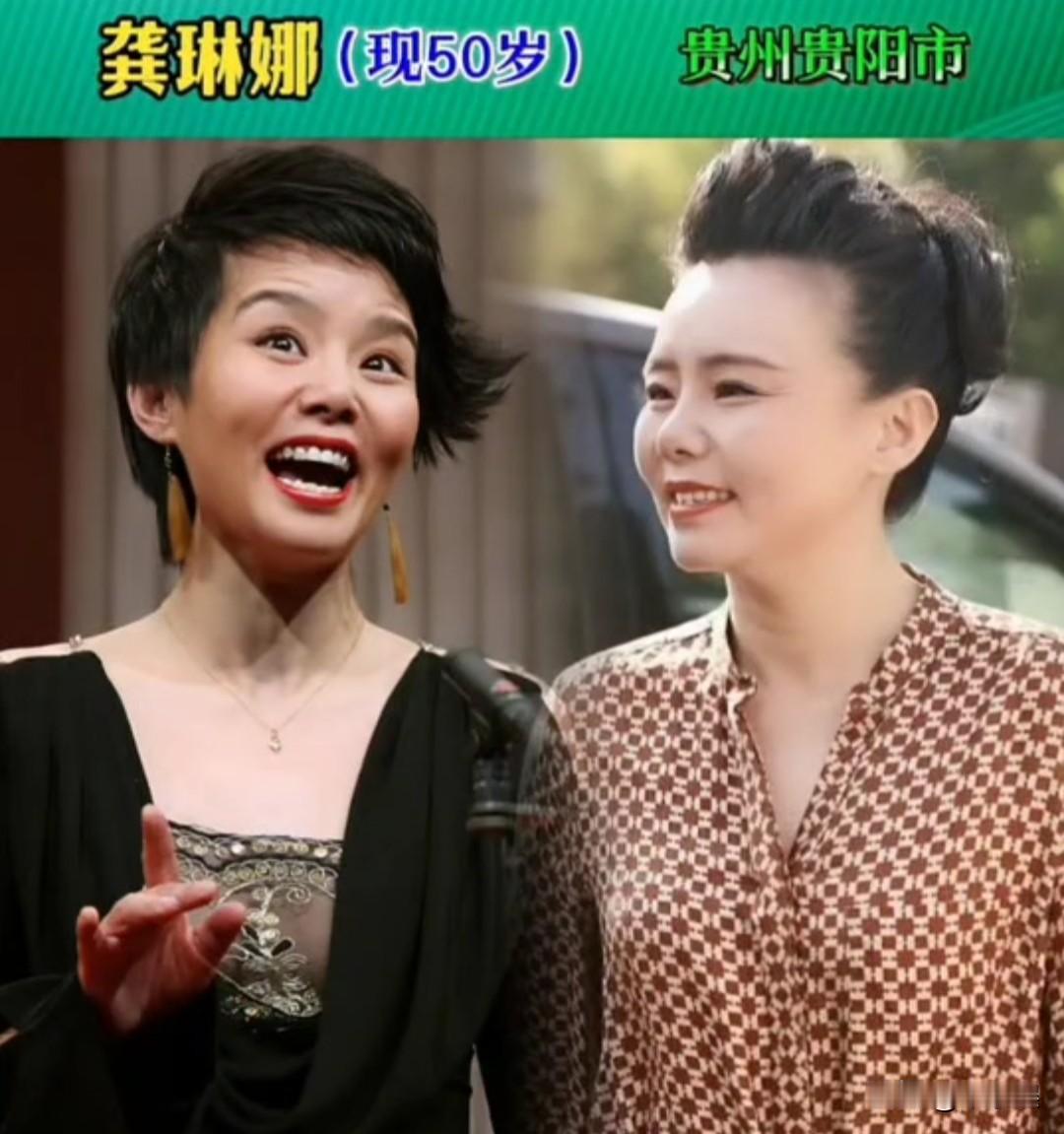 18位“从贵州”走出来“的明星演员明星