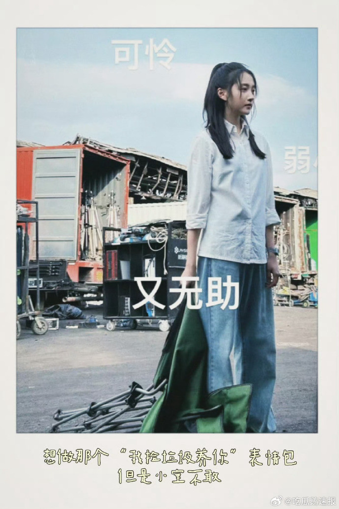 关晓彤岁月有情时拍立得关晓彤可怜弱小又无助扒一扒关晓彤《岁月有情时》严晓丹的拍