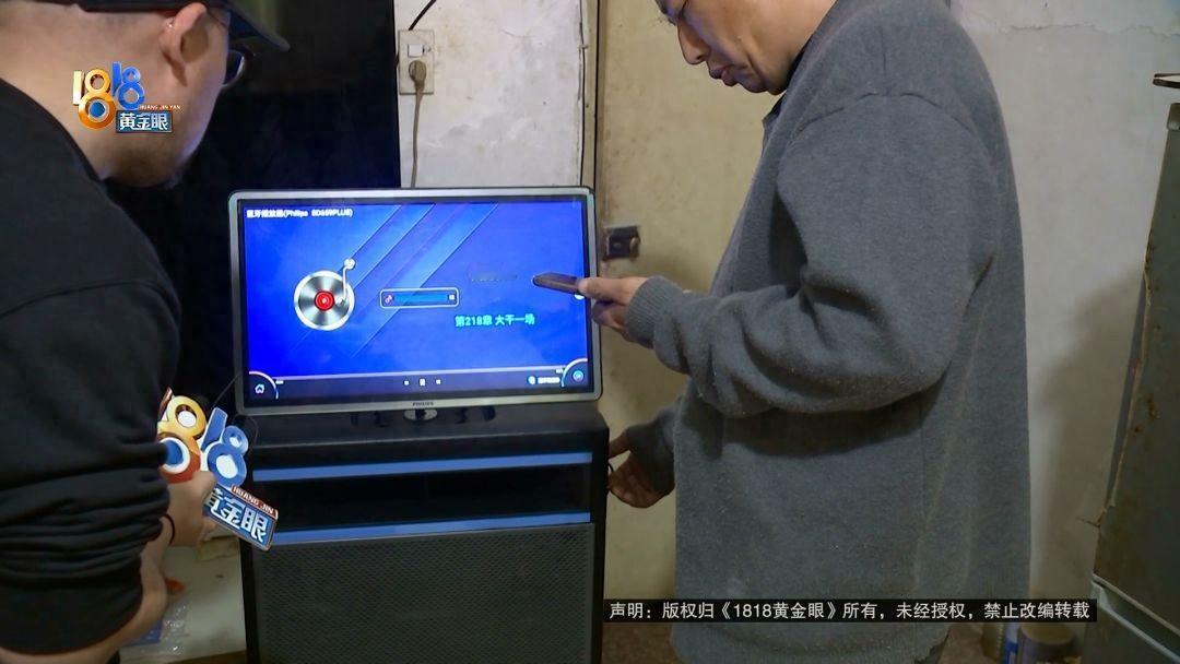 想白嫖？浙江某地，一男子花了5200元在网购平台上买了一套某品牌的豪华蓝牙音响。