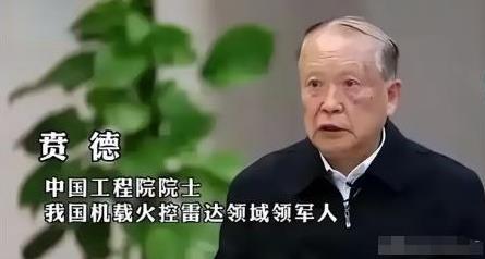 中国雷达现在有多夸张？今年5月，中国院士透露，目前我国雷达的最大探测距离已高达8