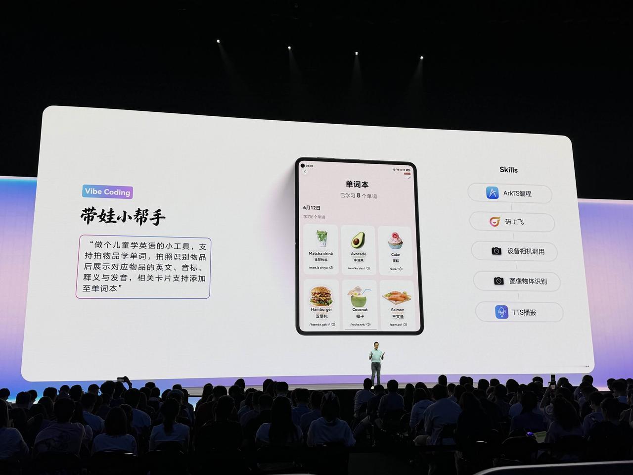 全新小艺进一步升级成为鸿蒙的系统智慧大脑，整体来说更强了，可以理解用户意图，调度