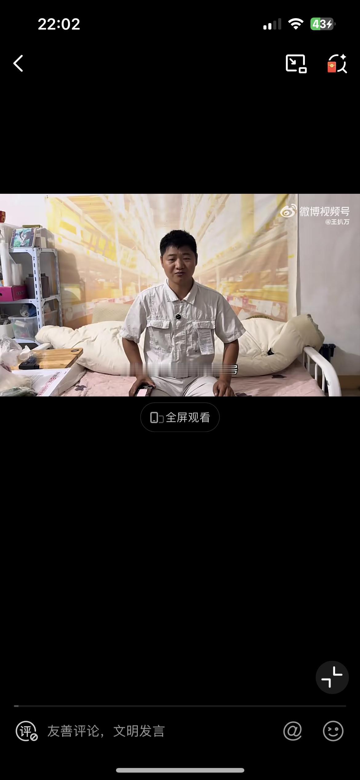 男子2019年在肇庆四会买了一套房子，花光了他和老婆20多年的积蓄，6