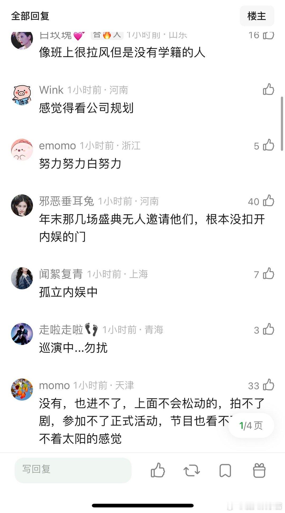 6.0这两个到底算不算进入内娱了，也没看他们有演戏或者参加活动啊？