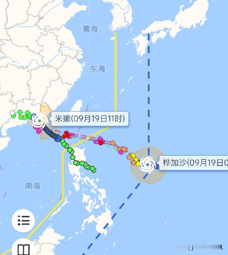 分享我这周有趣的事：广州将要迎接两个台风！大家要注意安全！！！