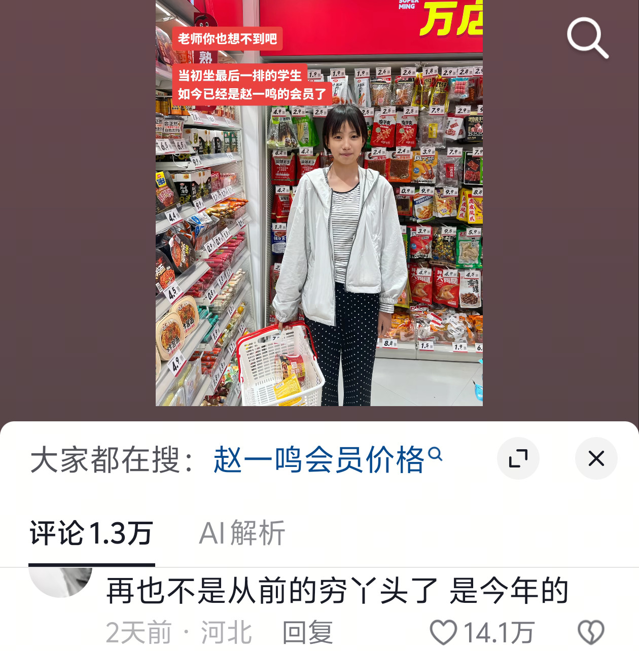 好搞笑啊我不行了