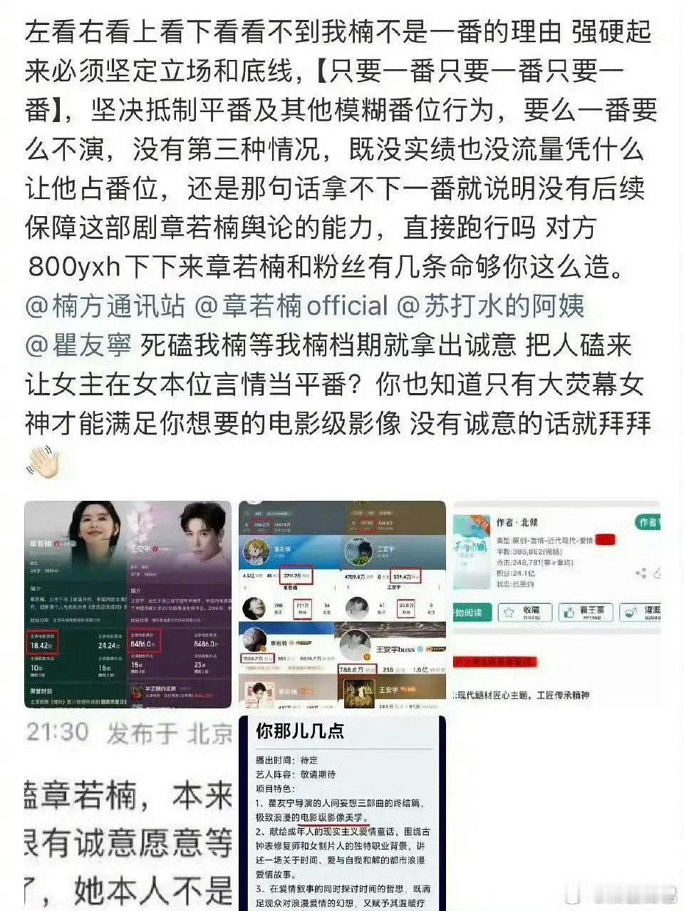 现在影视寒冬，不止因为经济下行还因为番位不好找吧