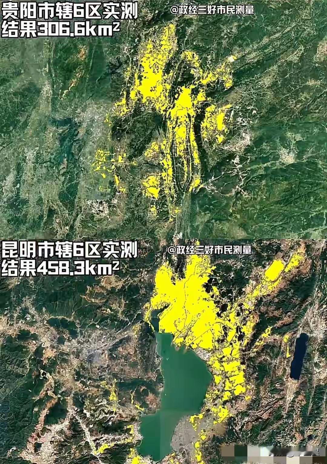 贵州的省会与云南的省会要是分别在贵安新区与滇中新区（当初的时候重点发展的话）。现