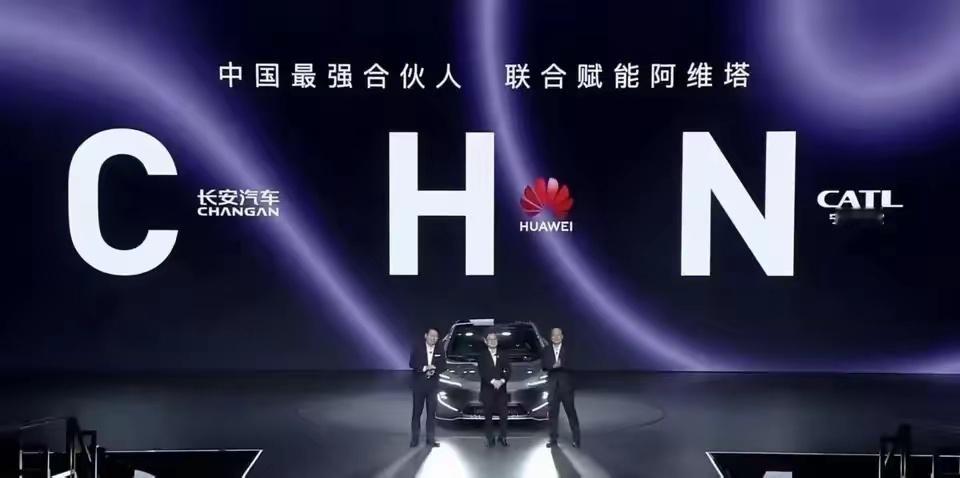 阿维塔华为当年阿维塔可是有解释过自家品牌命名原因的，难不成现在要推翻过去的解释