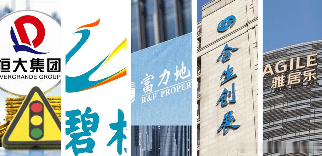 【华南五虎已全军覆没：一个地产黄金时代的落幕】二十年前，地产界盛