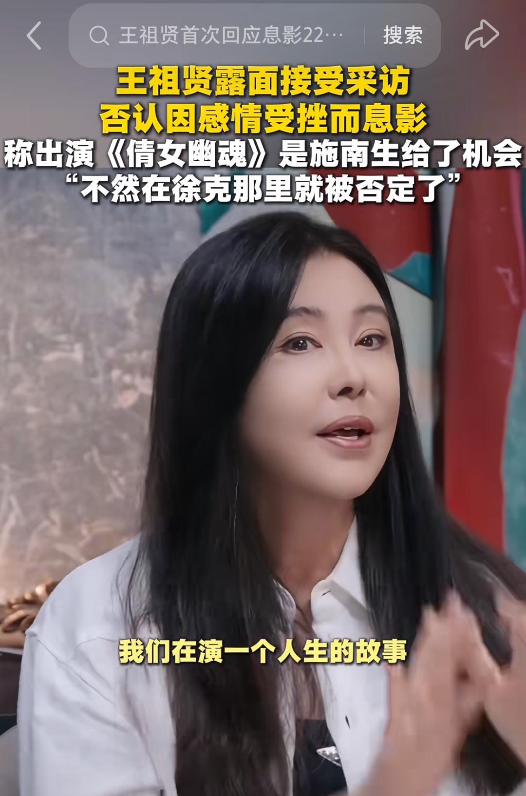 曾经最美的小倩现在也变得面目全非了！她年轻时候法令纹很重，面中肌有点凹陷，老了