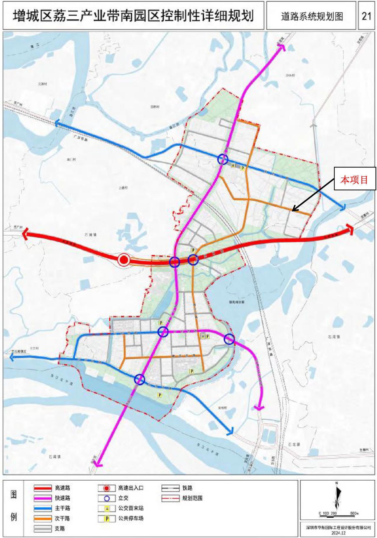 增城区石滩镇永福路将拓宽为双向4车道，总投资2993万元。石滩镇永福路改建工程