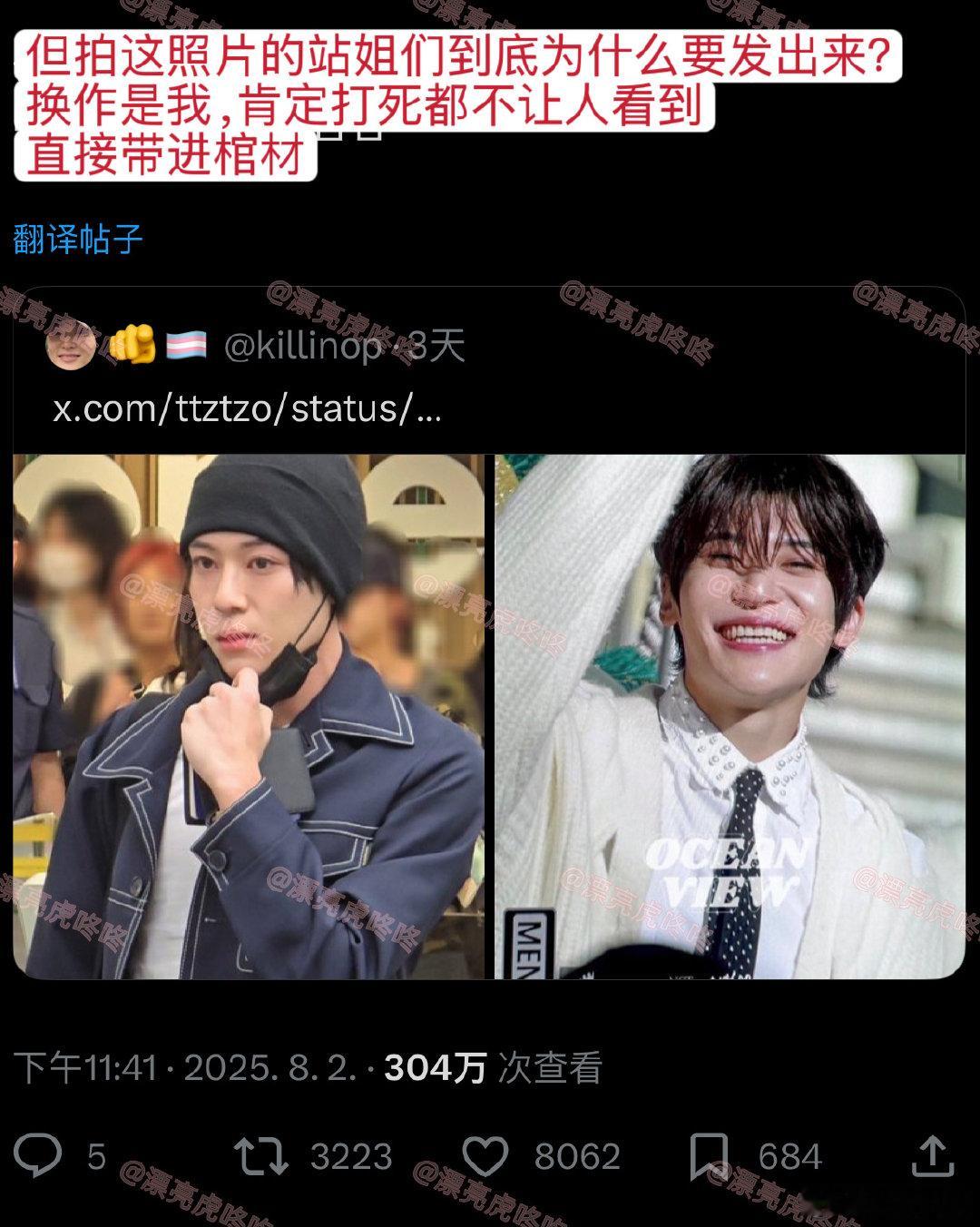 没有审美的站姐没有审美的站姐是最可怕的​没有审美的站姐是最可怕的，哈哈哈哈这是
