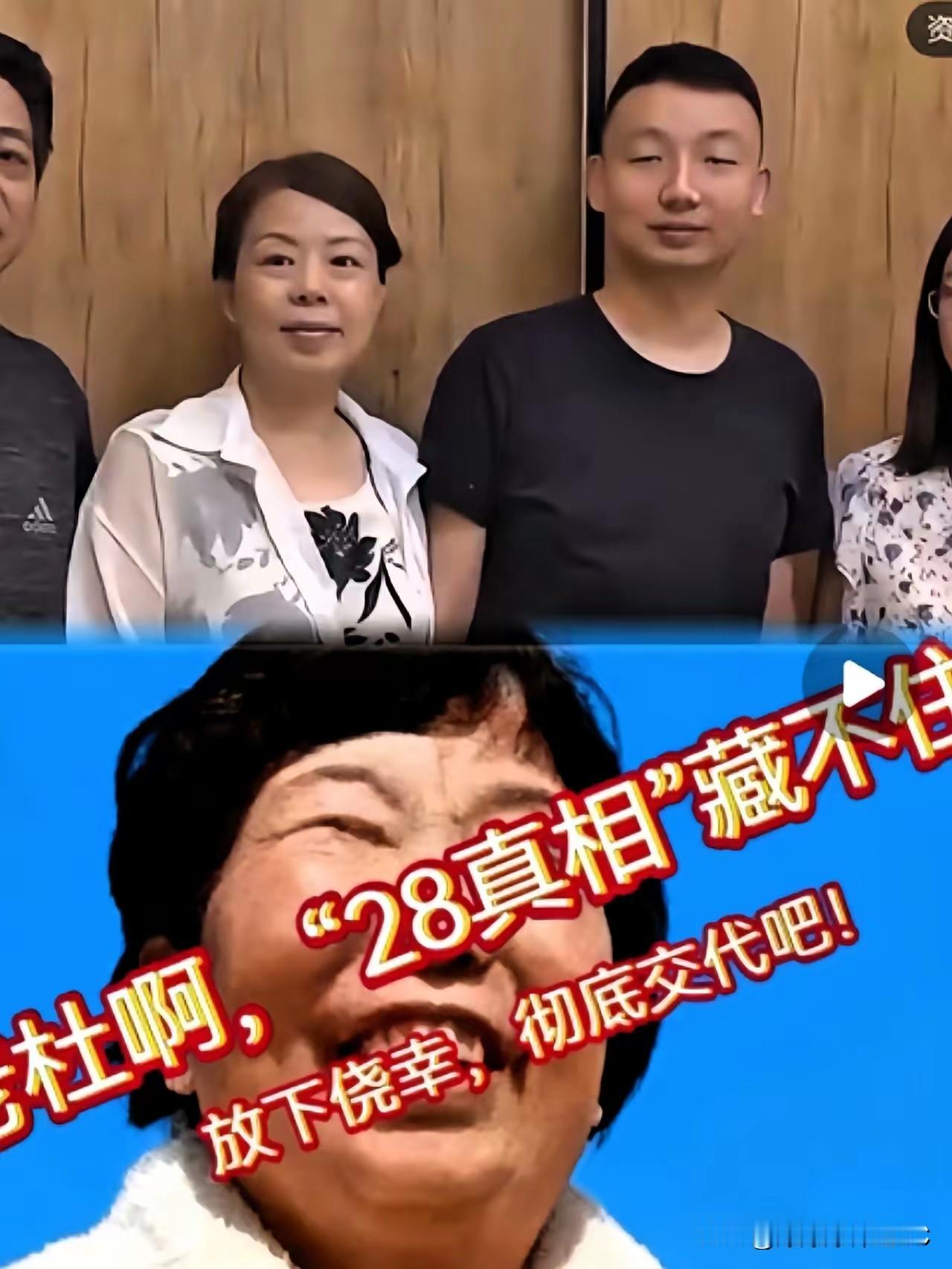 这“二八事件”我看是过不去了，越看心里越堵得慌。本来简简单单一个民事赔偿，硬
